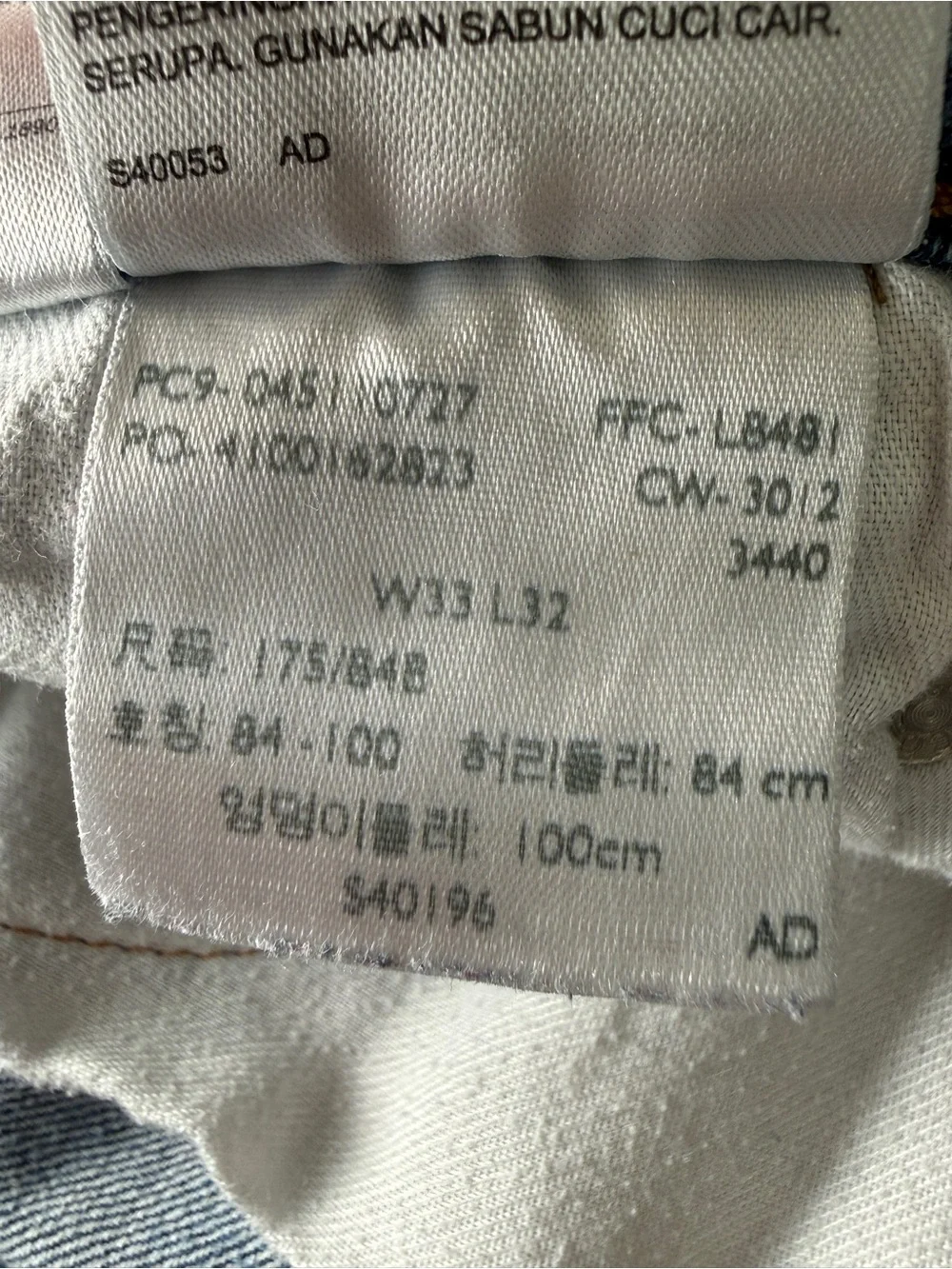 Levi's 33x32 Men's 511 Denim Slim Fit‎ Straight Jeans - Blue EUC